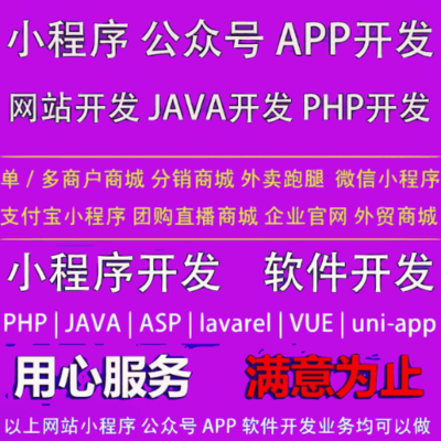 多語(yǔ)言多用戶(hù)跨境電商英文外貿(mào)網(wǎng)站系統(tǒng)搭建b2c海外商城源碼開(kāi)發(fā)